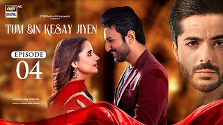 Tum Bin Kesay Jiyen Episode 4  16 February 2024 English Subtitles  ARY Digital [upl. by Lewes]