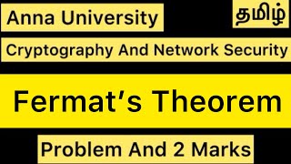 Fermats Theorem  Cryptography And Network Security  Tamil [upl. by Atilef376]