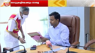 പ്രതിഷേധം കനക്കുന്നു കളക്ടറെ വിമര്‍ശിച്ചതിന് സംഘടനാ നേതാവിന് കാരണം കാണിക്കല്‍ നോട്ടീസ്‌ [upl. by Walker]