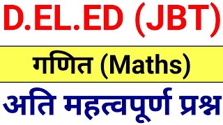 jbt maths important questions  deled maths important questions  jbt previous year question  jbt [upl. by Vanda58]