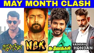 Mr Local vs NGK vs Kadaram Kondan  May Month Clash  Suriya Vikram  Sivakarthikeyan  Tamil News [upl. by Jenna993]