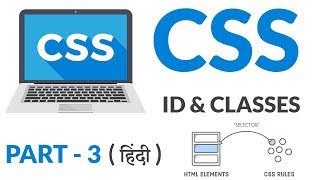 CSS  ID and Classes  Part  3  Web Design Series [upl. by Assi]