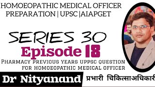 Pharmacy  homoeopathic pharmacy for preparation of uppsc  UPSC  aiapget [upl. by Eleaffar]