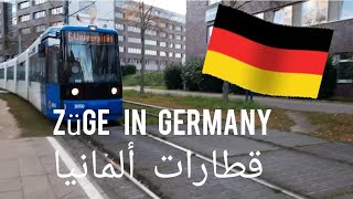 vlog 1  Verkehr in Germany 🚌 German Züge 🚍 قطارات ألمانيا 🚍 DBBahn 🚍 BSAG Straßenbahn 🚌 [upl. by Gabriello820]