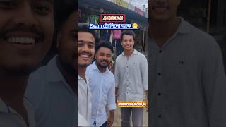 ADRE20  Exam টো দিলো আৰু 😁 Minivlog154 shorts ytshorts trending adre20 assamgovtexam [upl. by Guimar]