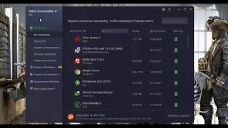 iobit uninstaller 8 pro лицензионный ключ [upl. by Emogene]
