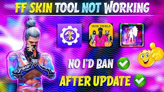 FREE FIRE SKIN TOOL APP  FF SKIN TOOL APP NOT WORKING  FF SKINTOOL APP KAISE USE KARE  SKIN TOOL [upl. by Keeley]