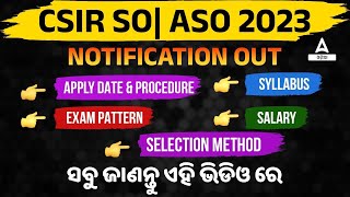 CSIR Recruitment 2023  CSIR ASO and SO Job Profile Salary Vacancy  Full Details [upl. by Knowland]