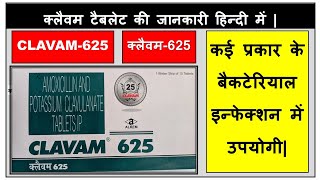 clavam 625 tablet full detail in hindi  uses  sideeffect  precaution  drugloft medicine [upl. by Aerdnek]