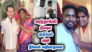 அரந்தாங்கி நிஷா குடும்பம் பற்றி தெரியுமா Bigg Boss Aranthangi Nisha Biography amp Unknown Details [upl. by Llecrup930]