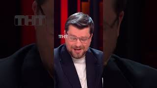 История от Харламова😳ComedyClub КамедиКлаб ГарикХарламов историяхарламова тнт ПашаВоля камеди [upl. by Hal]