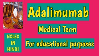 AdalimumabMedical TermAnitaSharmaGyan NCLEX IN HINDIMedicine [upl. by Yeslaehc758]