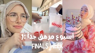 فلوق أسبوع الامتحانات النهائية  FINALS WEEK VLOG [upl. by Adialeda]