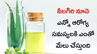 Health benfits of Eucalyptus oil  Nilagiri oil [upl. by Anahsit]