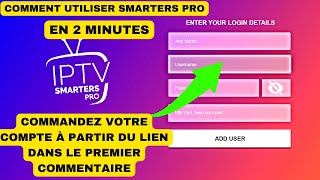 COMMENT UTILISER IPTV SMARTERS PRO 2024 [upl. by Ingaberg]