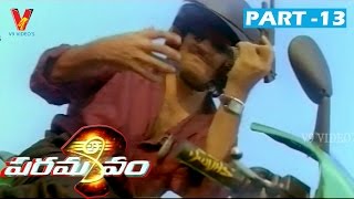 Paramasivam  Part 1313  Ajith Kumar  Laila  V9 Videos [upl. by Phelps337]