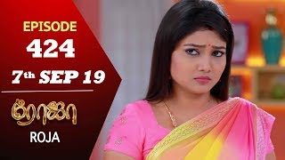 ROJA Serial  Episode 110  Priyanka  SibbuSuryan  SunTV Serial Saregama TVShows [upl. by Dnumsed]