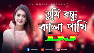 Tumi Bondhu Kala Pakhi Dj RemiX  TikTok Remix  Bangla Top Viral Dj Song  2022  DJ S Govindo [upl. by Kosiur]