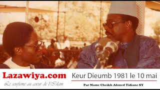 Serigne Cheikh A Tidiane SY Keur Dieumb 10051981 [upl. by Ariahs]