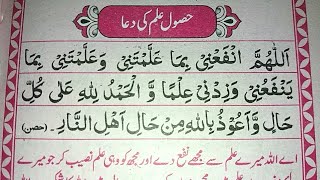 Hamal Ki Hifazat Ka Wazifa  YA QABIZO  Prevent Miscarriage  Safe Pregnancy  Ubqari Wazaif [upl. by Sharp]