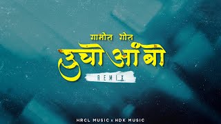 Uncho Ambo Zekhralyo  ઊંચો આંબો ઝેખરાળ્યો  HRCL Music x HDK Music [upl. by Nicko954]