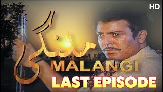 MALANGI Episode 18 Full HD  Malangi Last Episode  Best PTV Drama Serial  Sara Chaudhry [upl. by Lleral]