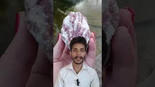 बैथोलिथ baitholith rock america idaho video shortfeed short geography map worldmap [upl. by Hosbein192]