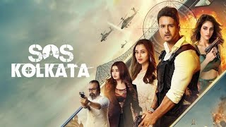 Sos Kolkata Bengali Full Movie Yash Dasgupta Nusrat Jahan Hd Facts amp Story এস‌ওএস কোলকাতা ফুল মুভি [upl. by Ataliah869]