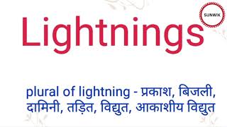 Lightnings ka hindi meaning l Lightnings ka english meaning l lightnings [upl. by Selyn]