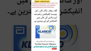 Klaricid tablet uses in urdu  Clarithromycin 500 mg antibiotics shorts fever [upl. by Alaine]