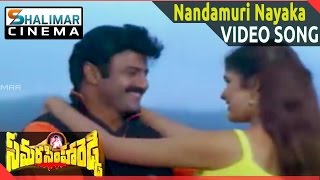 Andala Ada Bomma Full Song With Telugu Lyrics quotమా పాట మీ నోటquot Samarasimha Reddy Songs [upl. by Alyakam]