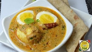 Egg Salan Recipe  Ande Ka Salan  By VahChef  VahRehVahcom [upl. by Selinda]