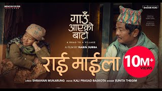 Rai Maila Gaun Aayeko Bato  Dayahang Rai  Kali Prasad Baskota  Sunita Thegim  Movie Song 2081 [upl. by Wymore923]