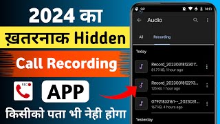 Best call recorder for Android  Call recording app 2024  Hidden call recording app [upl. by Uamak895]