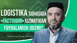 Logistika sohasida «factoring» xizmatidan foydalanish joizmi  DINIY SAVOLJAVOBLAR [upl. by Nohsid]