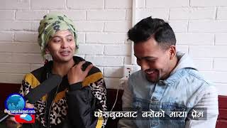 हिन्दु केटा र मुस्लिम केटीको प्रेम बिहे Hindu amp Muslim Love Marriage  Sudin amp Amna  PROMO [upl. by Nomis]