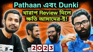 Artistic Seventh Sense এর 2023 কেমন ছিল  Interviews এর BTS Stories ❤ [upl. by Kailey]