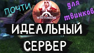 Whitemane Maelstrom  Мой обзор [upl. by Nomyar728]