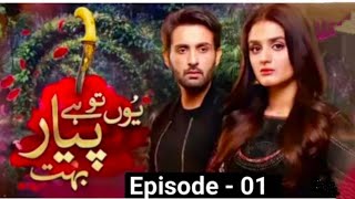 Yun Tu Hai Pyar Bohut Episode 1  HUM TV Drama Yun Tu Hai Pyar Bohut Ost Hum Tv [upl. by Hetty721]