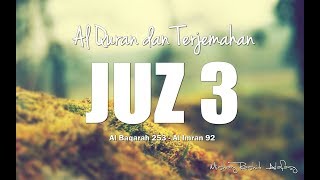 Juzz 3 Al Quran dan Terjemahan Indonesia audio [upl. by Eoj]