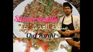 SALADE LENTILLEسلطة العدس [upl. by Ninnahc]