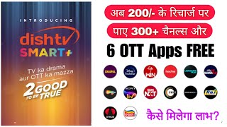 Dish TV Launches Dish TV Smart Plus plan with 6 OTT Apps Free  Dish TV Smart [upl. by Cesya302]