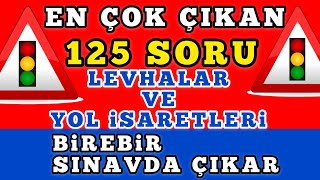 SINAVDA ÇIKAR  EN ÇOK ÇIKAN TRAFİK SORULARI  TRAFİK İŞARET LEVHALARI  EHLİYETSINAVSORULARI [upl. by Doreg446]