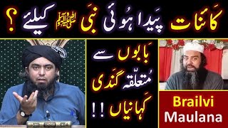 NABI ﷺ kay liay Kainat bani  Reply to Jamal Qadri on Buzurgo ki Stories  Engineer Muhammad Ali [upl. by Froma]