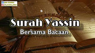 Surah Yassin  Bacaan Merdu  AlQuran  Islam [upl. by Neisa]