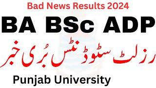 Bad News BA BSc ADP Result 2024 PU  ADP Composite Students PU Bad News [upl. by Nerek]