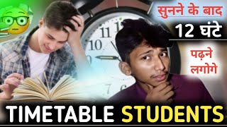 Best Study Time Table 202425 🔥  Kitne Baje se Padhaai Karen [upl. by Laure]