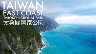 Taiwans East Coast Treasure  Taroko National Park Road Trip [upl. by Vorfeld]