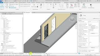 Как убрать падающую тень с уровня в Revit [upl. by Elfie861]