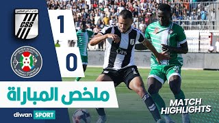 ملخص مباراة النادي الرياضي الصفاقسي و نادي روكينزو البوروندي ‎ CSS 10 RFC [upl. by Coplin]